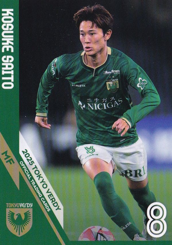 東京ヴェルディ 2025 オフィシャル VN08 齋藤功佑拍卖