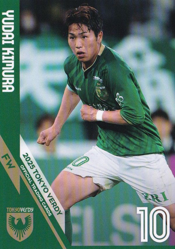 東京ヴェルディ 2025 オフィシャル VN10 木村勇大拍卖