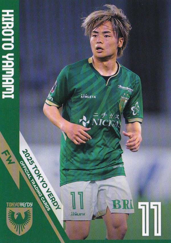 東京ヴェルディ 2025 オフィシャル VN11 山見大登拍卖