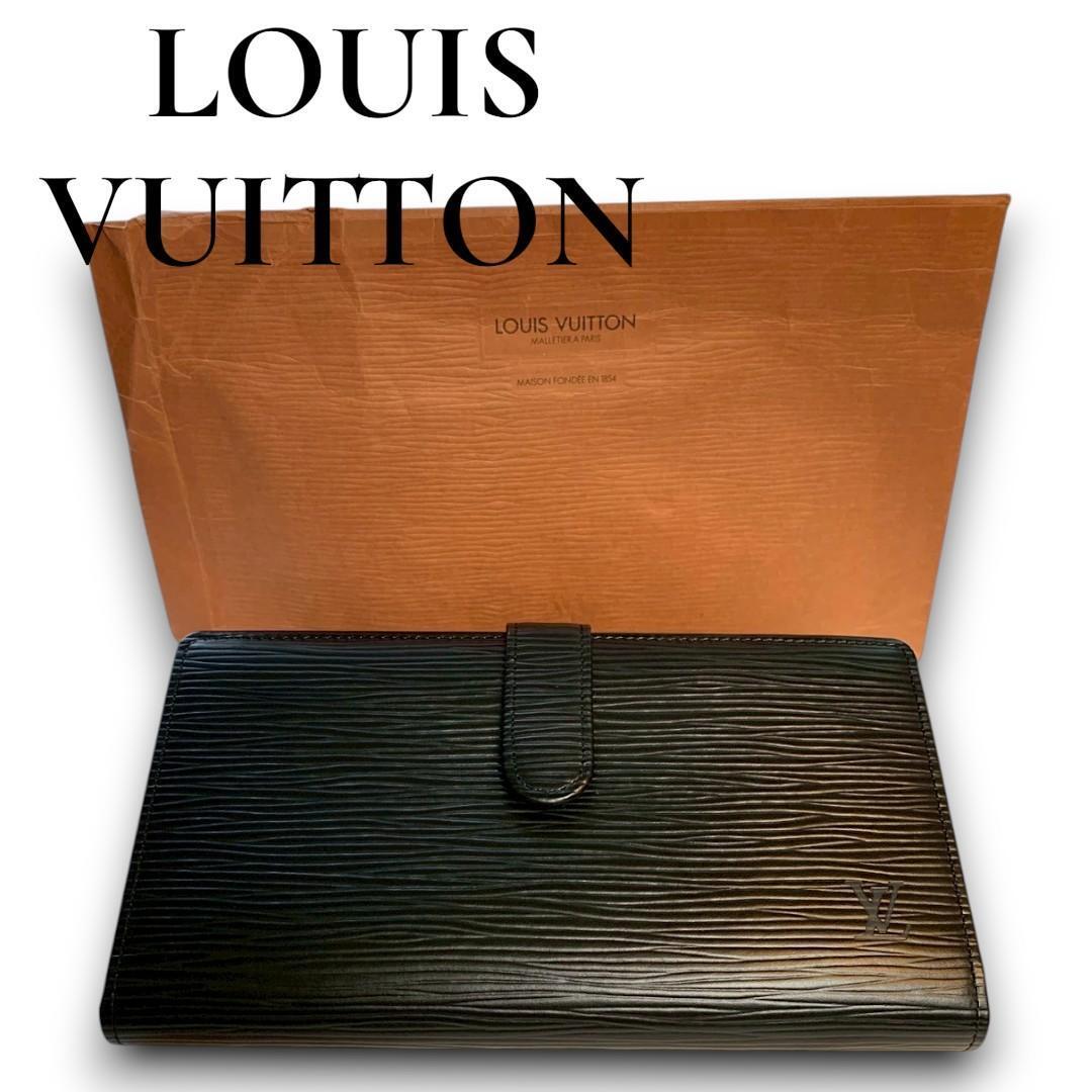 【美品】 ルイヴィトン LOUIS VUITTON エピ ブラック がま口財布 二つ折り財布 黒 高級 ブランド エレガント 送料無料!拍卖