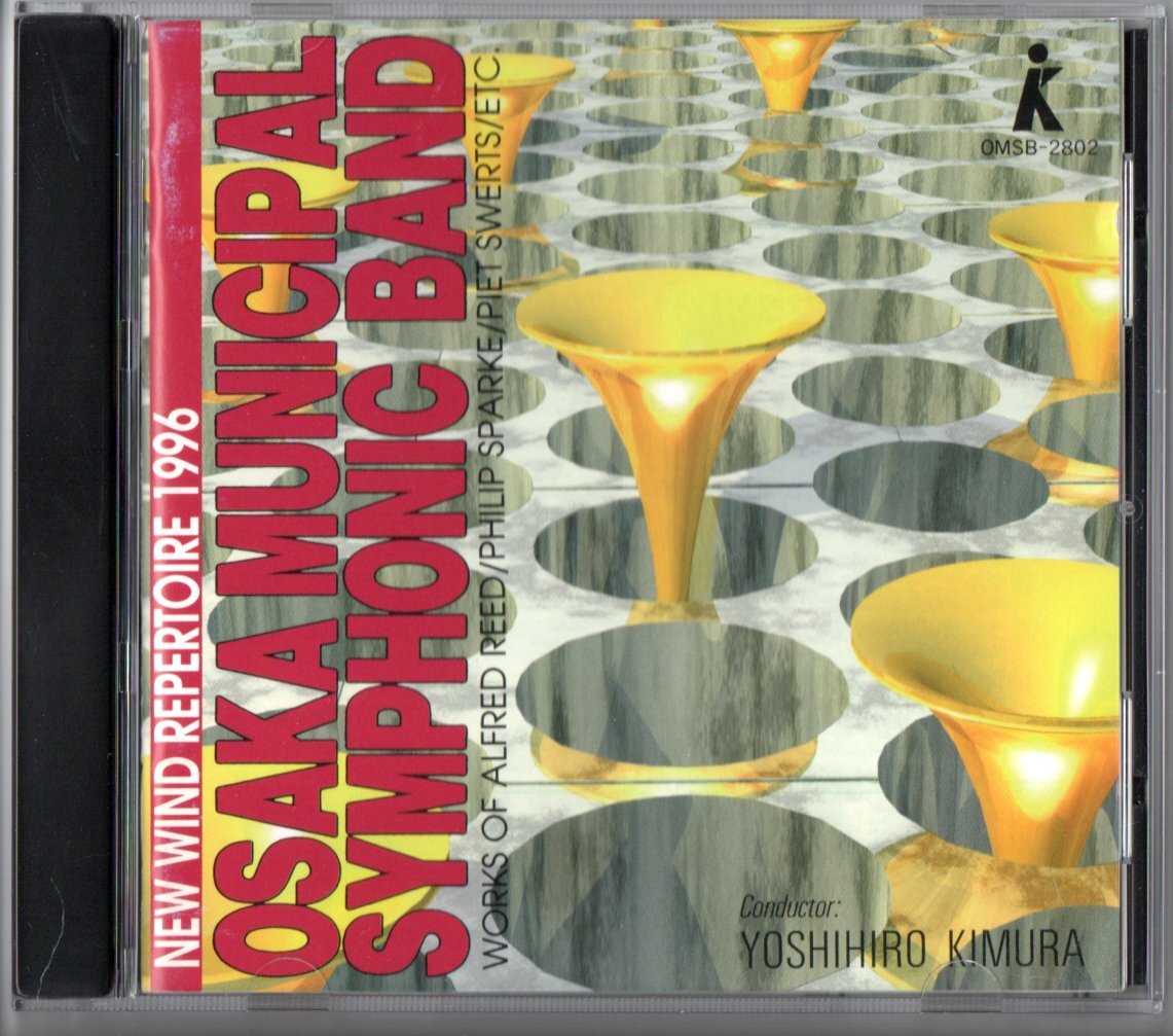 送料無料 吹奏楽CD ニュー・ウィンド・レパートリー1996 第5組曲 アントワープ賛歌 フック・ハイライト ブラックホークが舞うところ 他拍卖