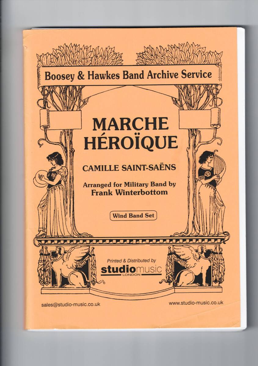 送料無料 吹奏楽楽譜 サン・サーンス:英雄行進曲 フランク・ウィンターボトム編 試聴可 スコア・パート譜セット拍卖