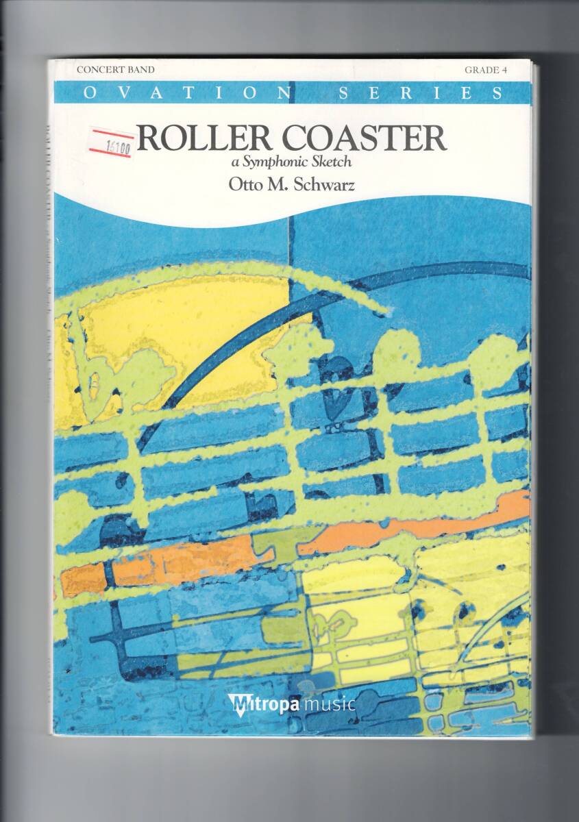送料無料 吹奏楽楽譜 オットー・M・シュワルツ:ローラー・コースター 交響的素描 試聴可 スコア・パート譜セット ジェットコースター拍卖