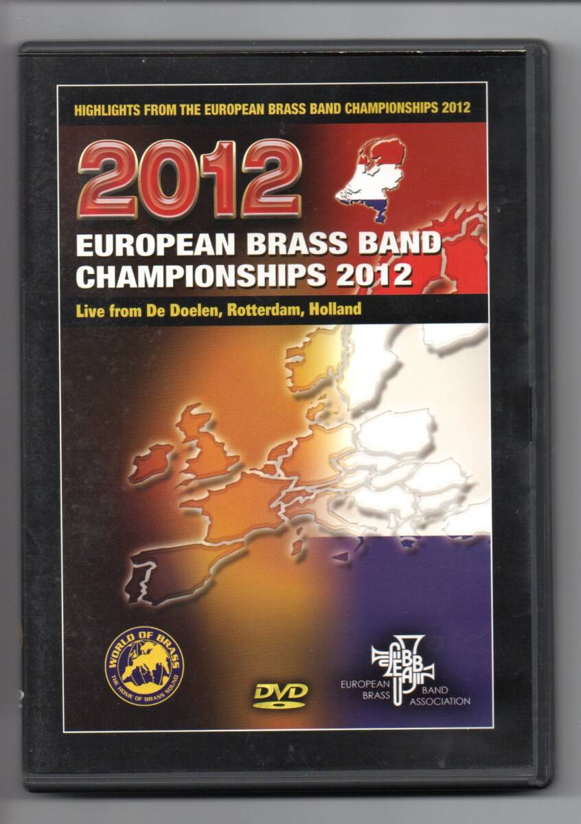 送料無料 金管バンド 2DVD ヨーロッパ・ブラスバンド選手権2012 ヴィタ・エテルナ・ヴァリエーション アウディヴィ・メディア・ノクテ 他拍卖
