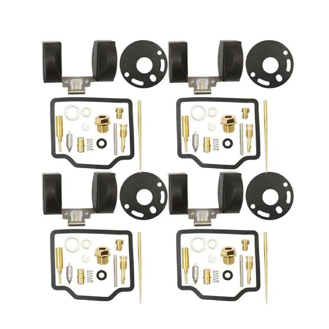 キャブレター リペアキット オーバーホールキット フロートパッキン メインジェット 1台分 4個セット CB750four K0 K1 K2 K3 K4 管理S2拍卖