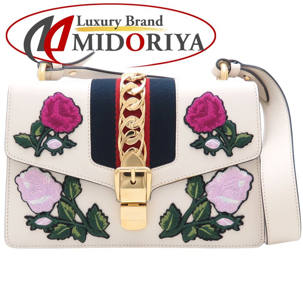 GUCCI グッチ シルヴィ フラワー エンブロイダリー 421882 ショルダーバッグ 銀座店限定 レザー アイボリー系 レディース/352837【中古】拍卖