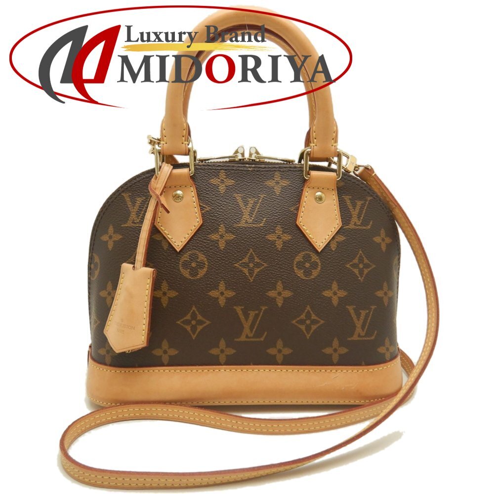 LOUIS VUITTON ルイヴィトン モノグラム アルマBB M46990 ハンドバッグ ブラウン レディース /253295【中古】拍卖