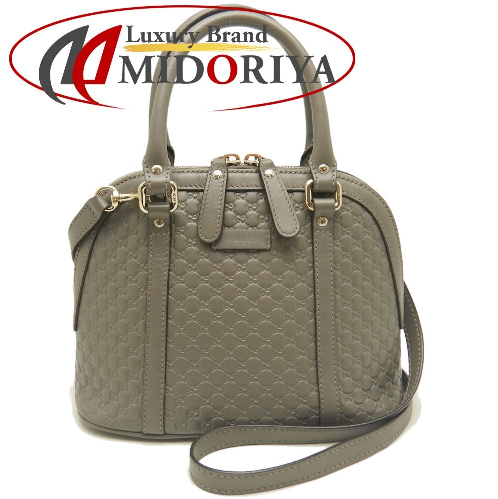 GUCCI グッチ マイクログッチシマ 2WAY 449654 ハンドバッグ レザー グレー アウトレット レディース /253302【中古】拍卖