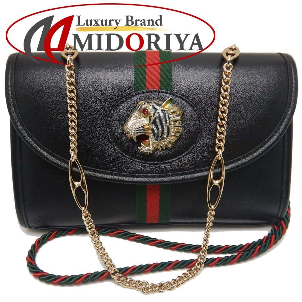 GUCCI グッチ シェリーライン ラジャ 570145 ショルダーバッグ カーフ ブラック レディース /253300【中古】拍卖