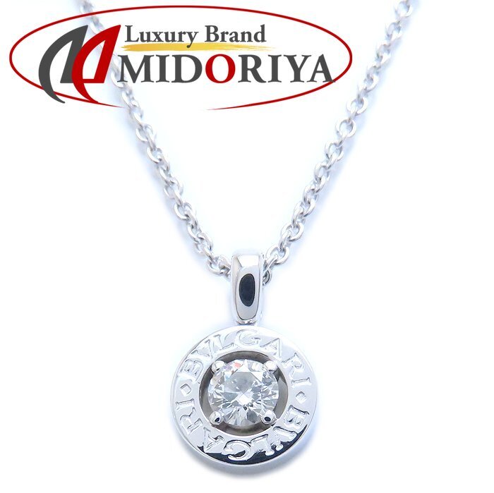 BVLGARI ブルガリ ブルガリブルガリ ダイヤモンド ネックレス K18WG ホワイトゴールド レディース/294361【中古】拍卖
