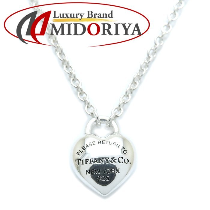 TIFFANY&Co. ティファニー リターントゥティファニー フルハートミニ ネックレス シルバー925 レディース/294397【中古】拍卖