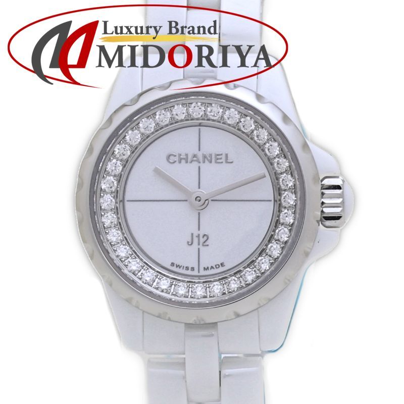 CHANEL シャネル J12 XS ダイヤモンド H5237【磨き済/電池交換済】【中古】 腕時計 レディース ホワイトセラミックxSS/40115拍卖