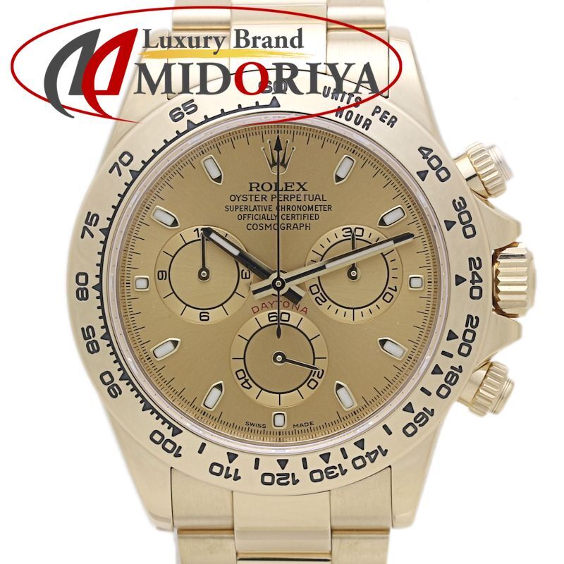 ROLEX ロレックス コスモグラフ デイトナ ランダム番 116508 【磨き済】【中古】 腕時計 メンズ K18YG イエローゴールド/40130拍卖