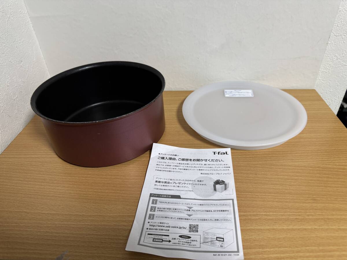 ティファール史上 最高峰●T-fal ティファール ソースパン 20cm チタン6層 インジニオ・ネオ IH シールリッド未使用セット 同梱不可拍卖