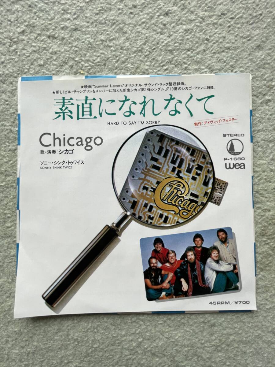 ⑭偉大なるアメリカン・ロック、シカゴの心に響く名曲シングル盤-1拍卖