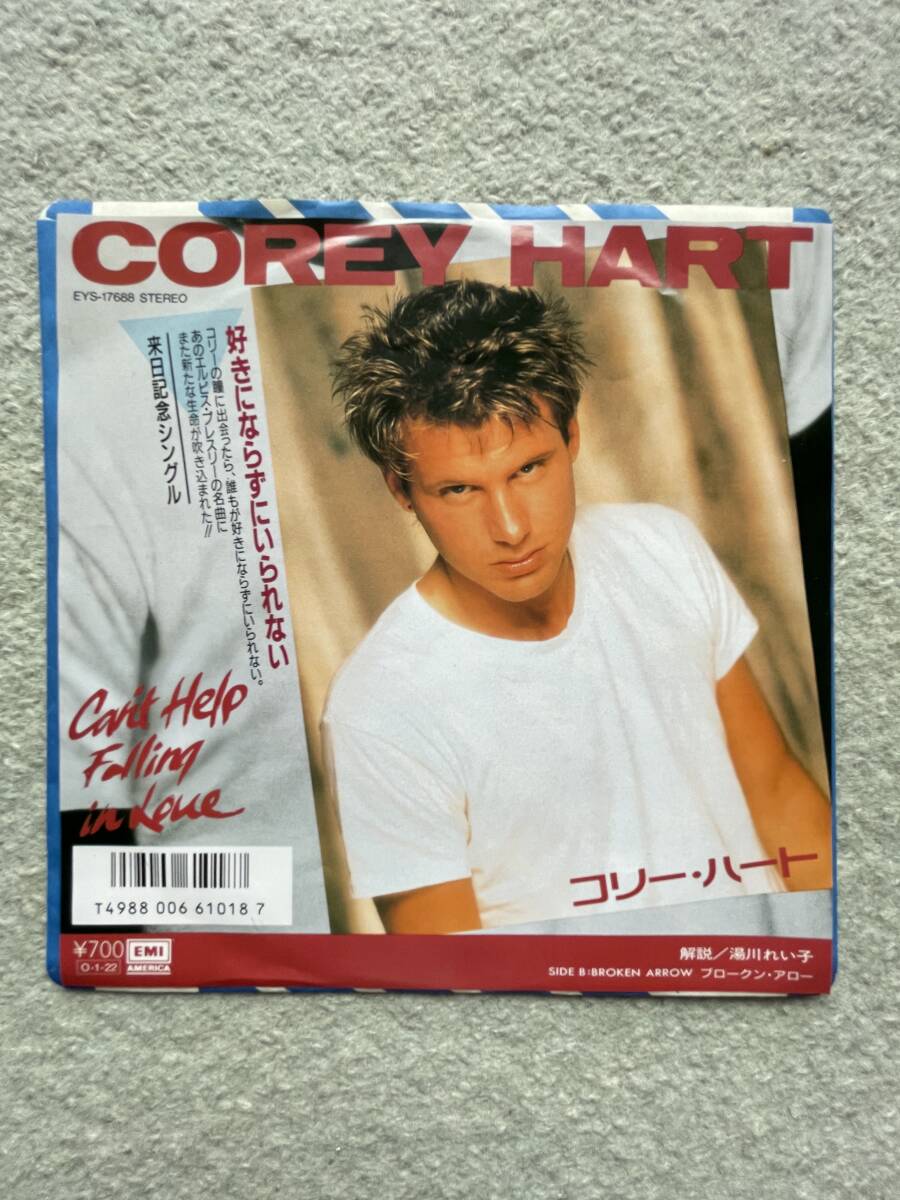 ⑮ブライアン・アダムスと並ぶ80年代カナダの人気ポップ・ロック歌手、コリー・ハートによるエルビス・プレスリーの名曲シングル盤拍卖