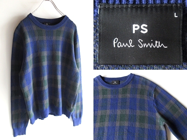 PS Paul Smith ポールスミス BLANKET CHECK ブランケットチェック コットンウール ニット セーター L カーキ グリーン パープルネイビー拍卖