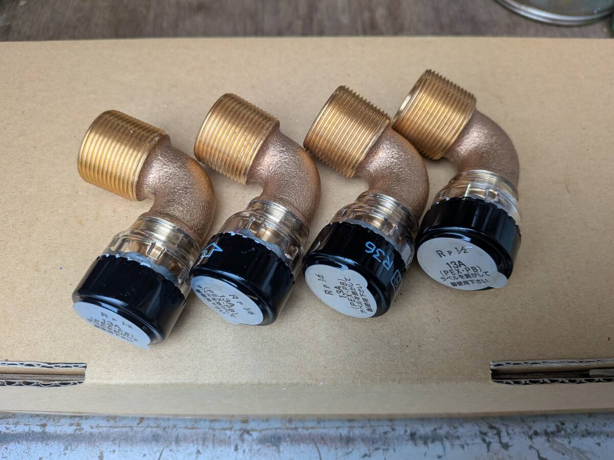 SEKISUIエスカチットS 給水栓エルボ SMWL13 4個拍卖