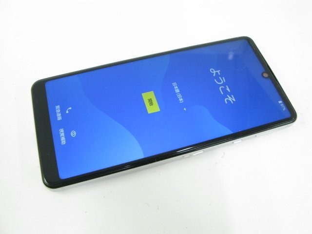 ワイモバイル Ymobile A003SH AQUOS sense4 basic シルバー 【S1200】拍卖