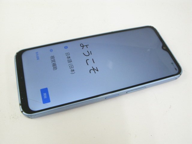 ワイモバイル Ymobile A302ZT Libero 5G IV ブルー 【S1211】拍卖
