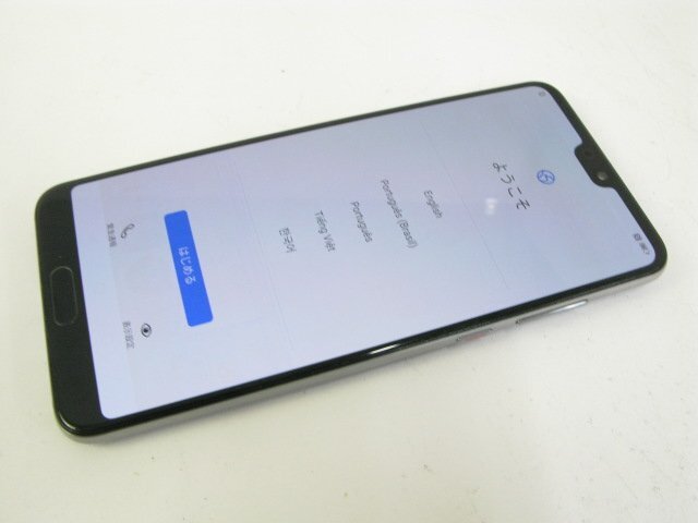 ソフトバンク SoftBank Google Pixel 5 Sorta Sage 【S1261】拍卖