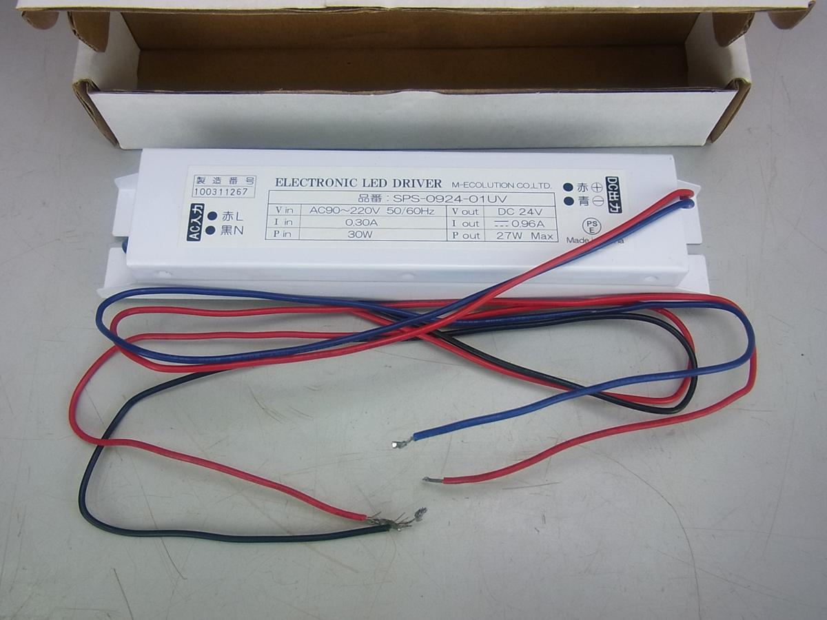 ■■【即決】M-ECOLUTION LEDランプ用 DC電源 (ELECTRONIC LED DRIVER) 12個セット 未使用在庫品! SPS-0924 01UV拍卖