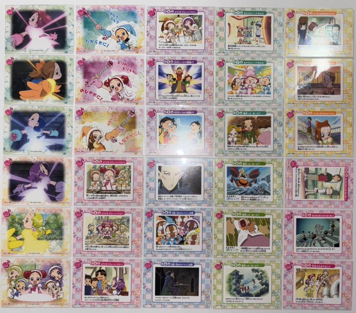 □天田印刷 も~っと!おジャ魔女どれみ アマダ トレカ 連続当 ノーマルのみ 56枚 2001年当時物 No.59~114 *スリーブに入れてます拍卖