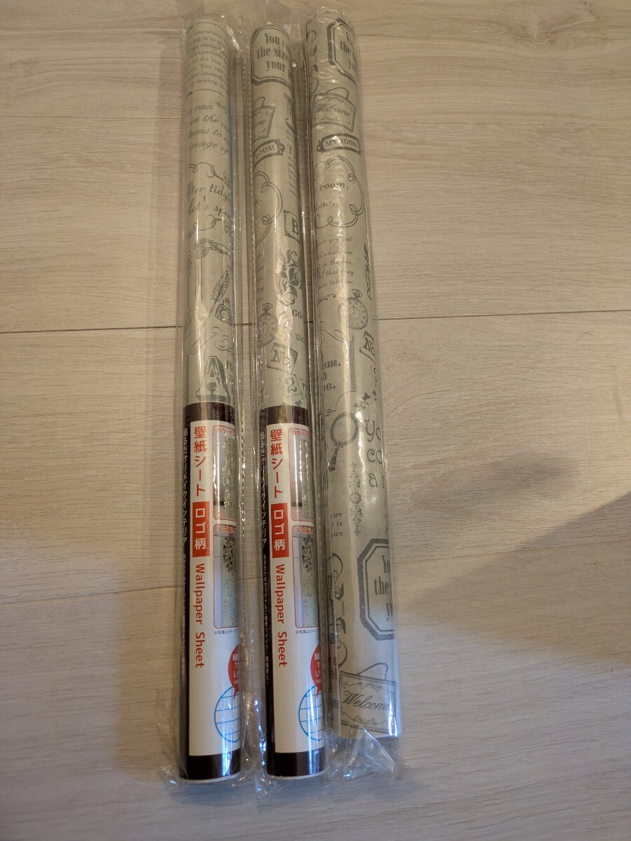 新品未使用 リメイクシート 2本 おまけつき ロゴ柄 DIY 壁紙拍卖
