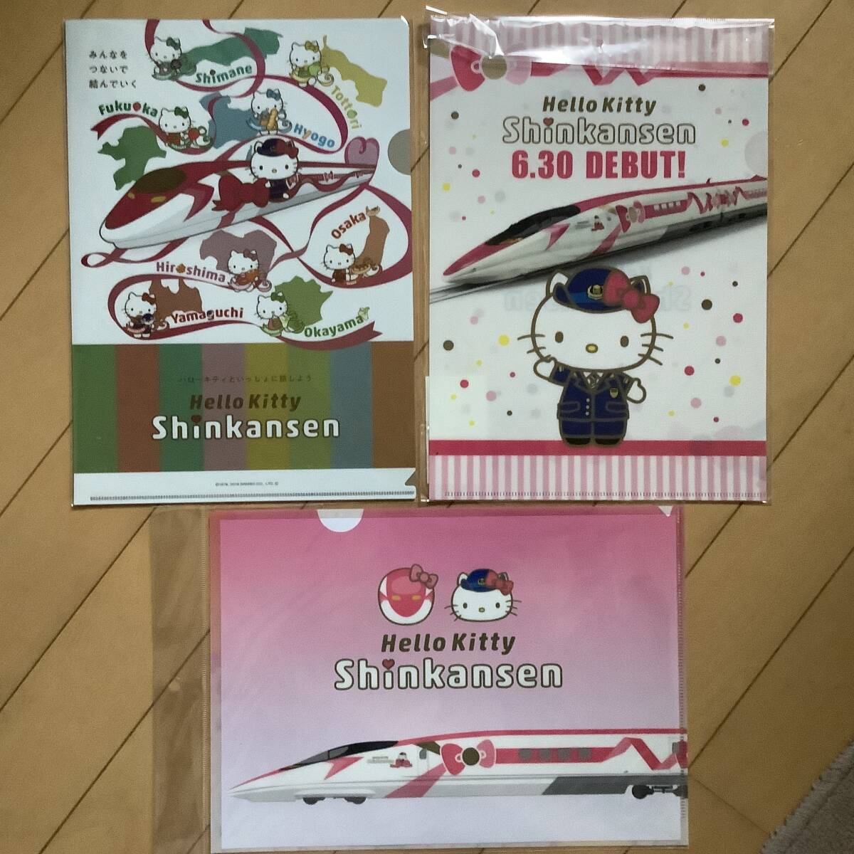 【キティちゃん新幹線】クリアファイル3種 ハローキティ拍卖
