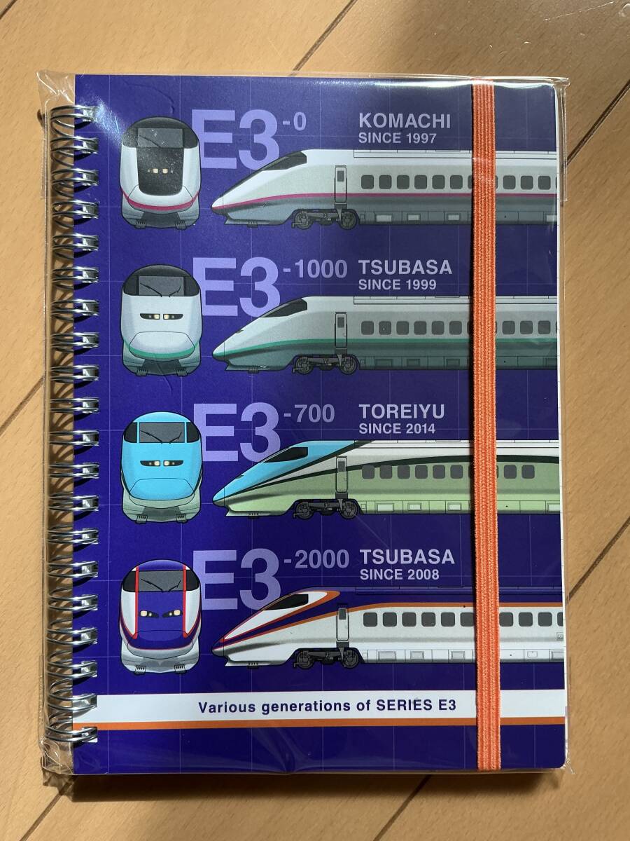 【E3系 リングノート】歴代E3系 B6サイズ拍卖