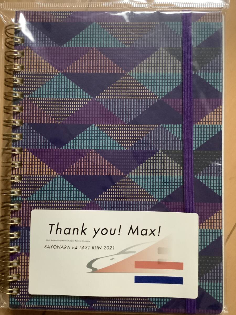 【『Thank you Max!』 E4系新幹線】シート柄 B6リングノート2拍卖