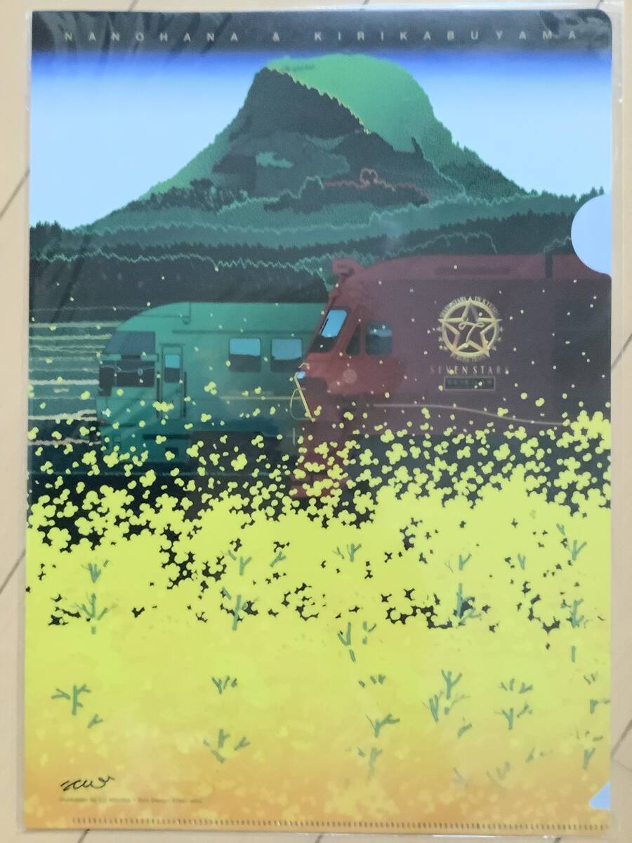 (値下げ)【クリアファイル】ゆふいんの森&ななつ星(豊後森機関庫ミュージアム)拍卖