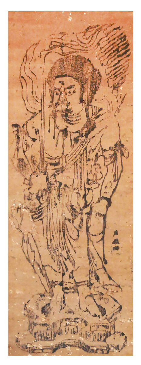 【真作】掛軸『 不動明王立像 木版摺 裏由来書 』鎌倉-室町時代 摺仏 古文書 古画 仏教美術 仏画 中国唐物唐画拍卖