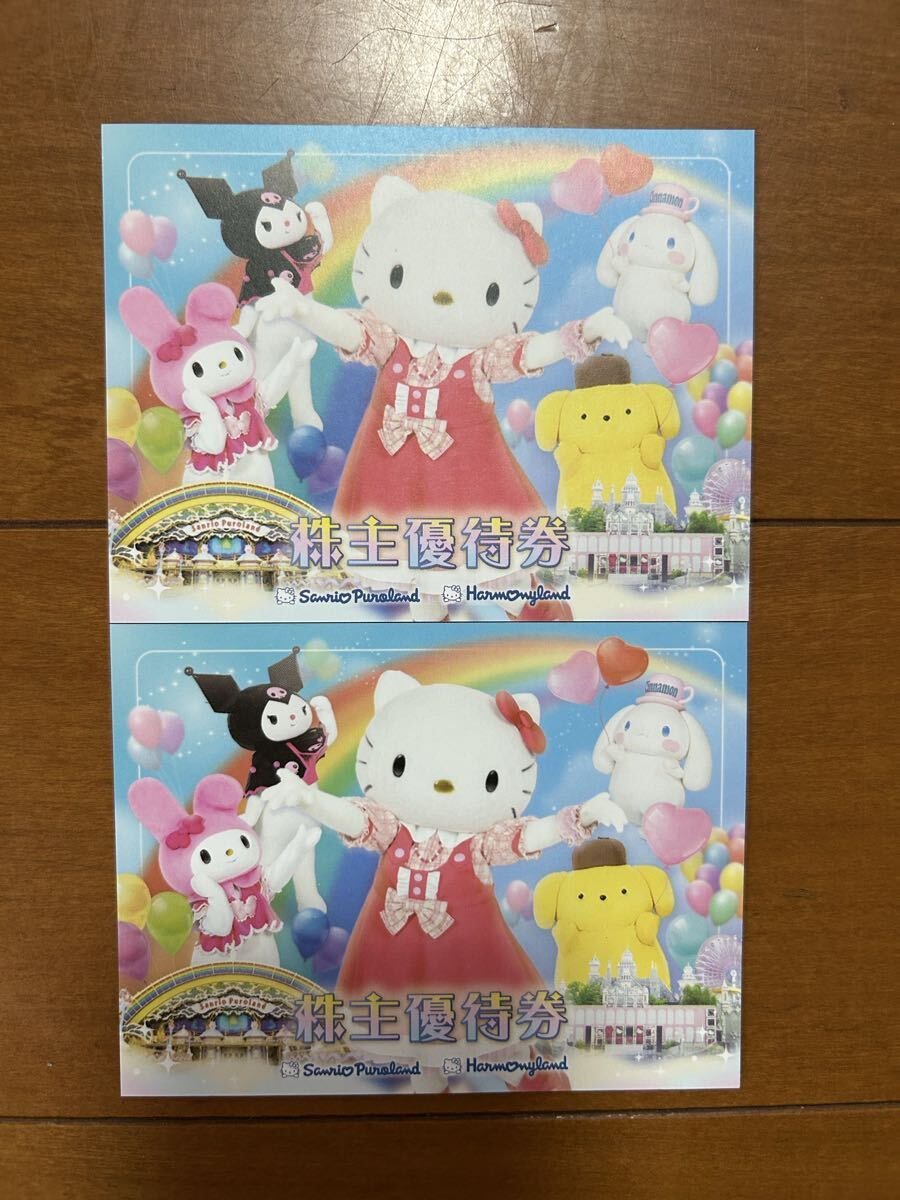 サンリオピューロランド株主優待券2枚拍卖
