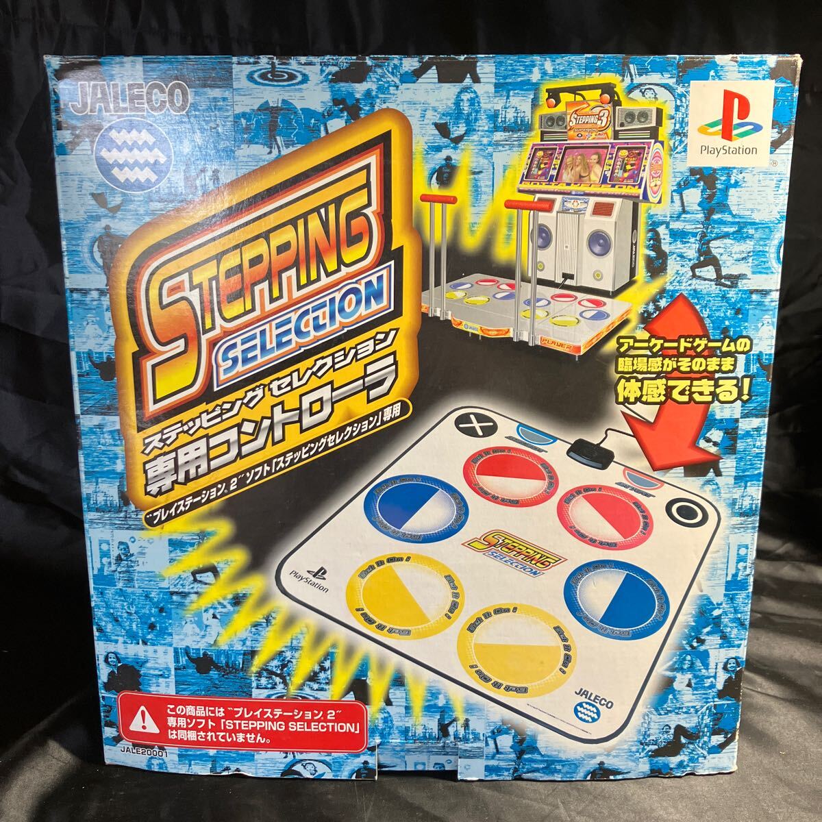 ★PS2 コントローラー ステッピングセレクション 当時物 ジャレコ バンダイ 専用コントローラー ヴィンテージ ◎動作未確認拍卖