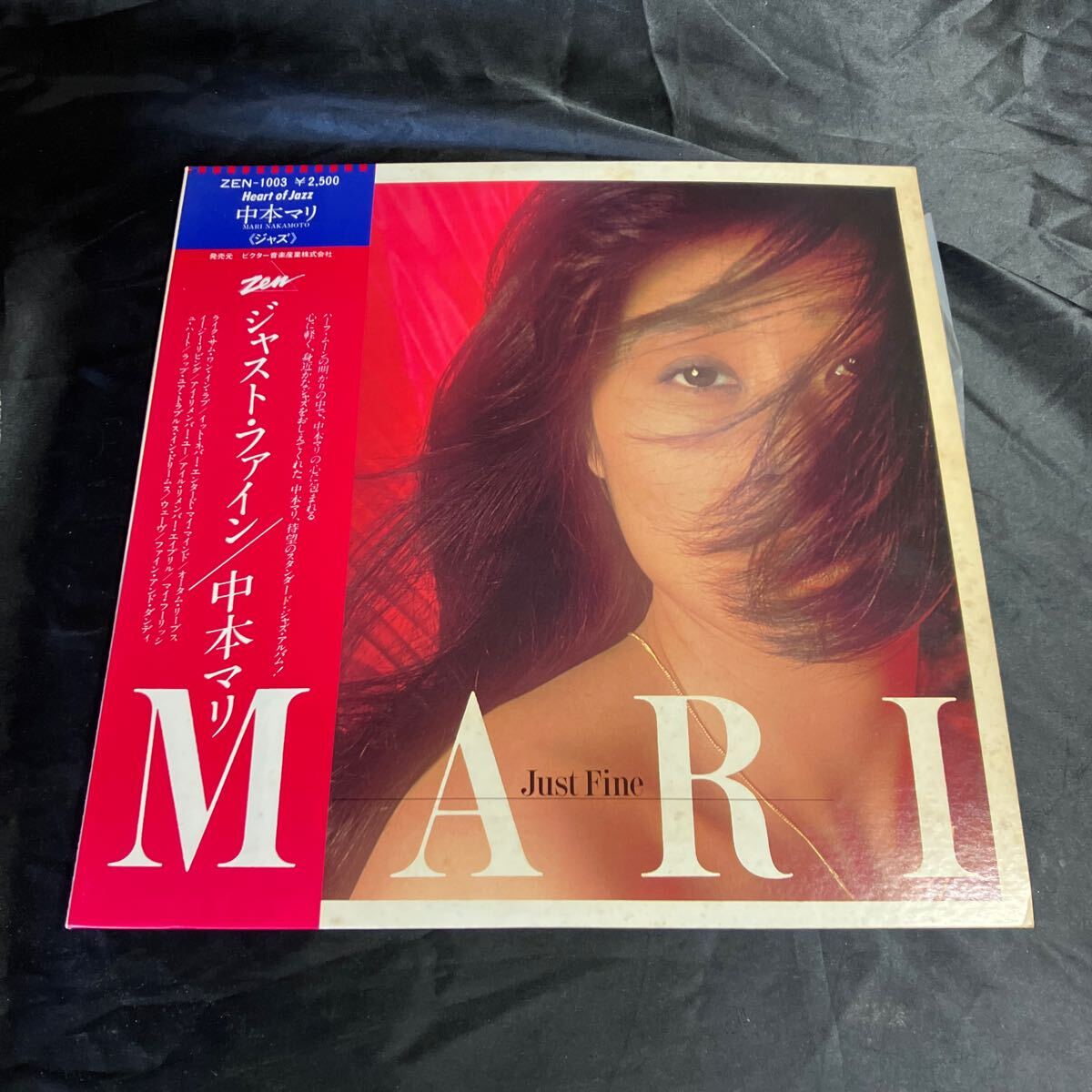 ★ LP レコード 中本マリ Just Fine ジャストファイン ZEN ヴィンテージ 昭和レトロ拍卖