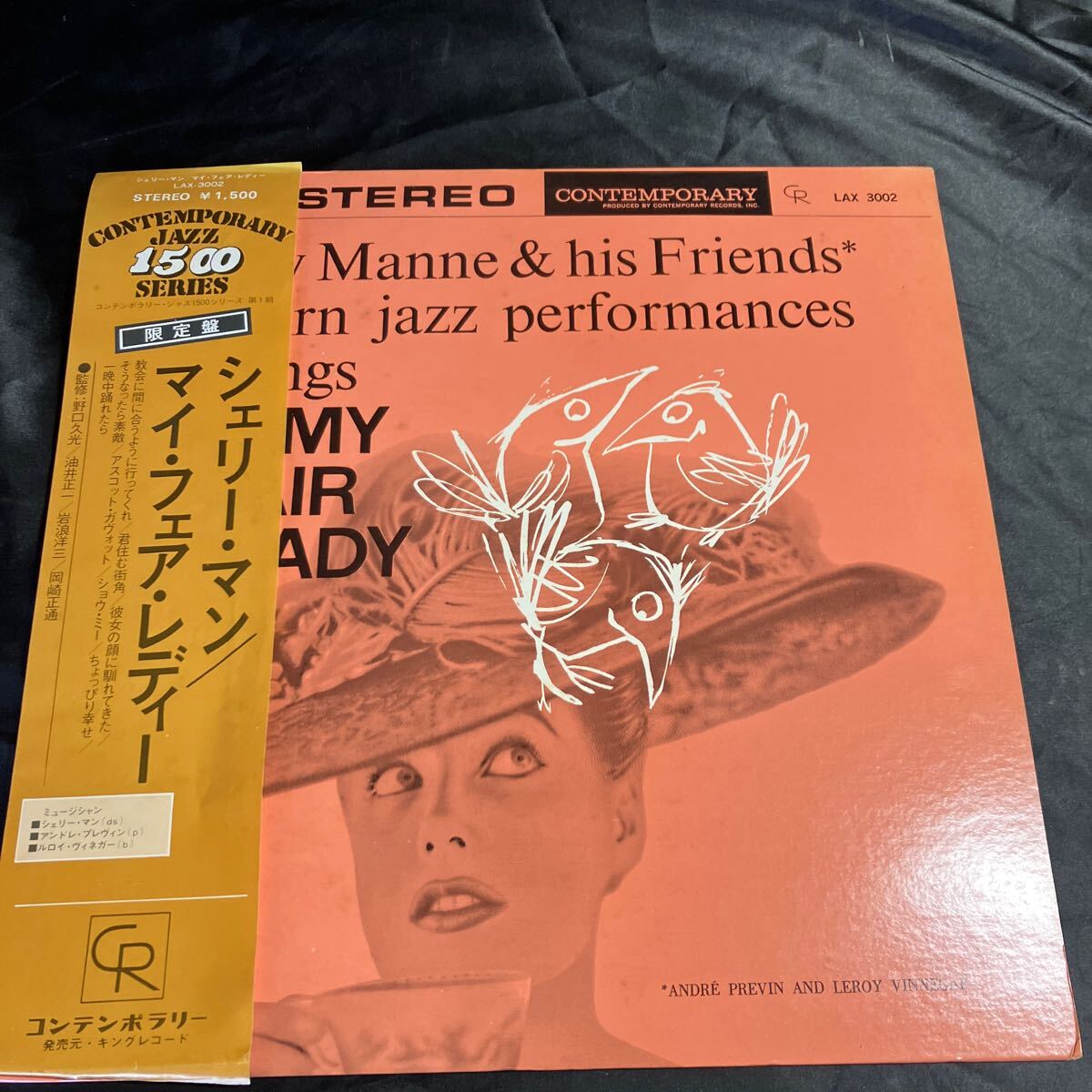 ★LP Shlly Manne Modern Jazz Performances LAX3002 CONTEMPORARY Japan Vinyl ヴィンテージ 昭和レトロ拍卖