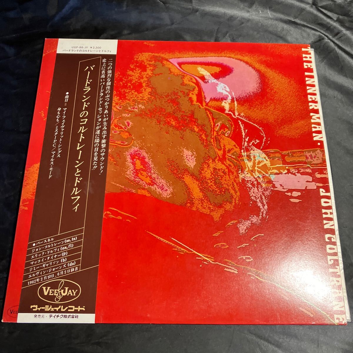 ★JOHN COLTRANE / バードランドのコルトレーンとドルフィ ヴィンテージ 昭和レトロ拍卖