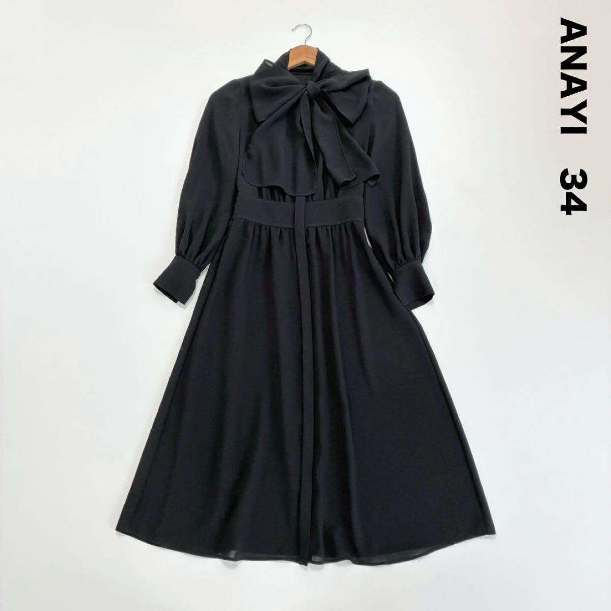 ANAYI アナイ☆シアードビーボウタイワンピース ブラック 34 黒 ブラック ロング リボン拍卖