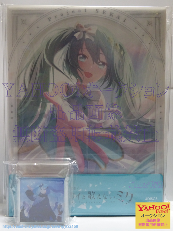 劇場版プロジェクトセカイ 壊れたセカイと歌えないミク 2Blu-ray+2CD 特装限定版 アクリルカード6枚セット付版 特典付き 未開封拍卖