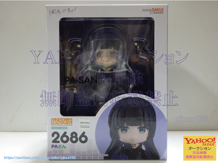 ねんどろいど ぼっち・ざ・ろっく! PAさん 未開封拍卖