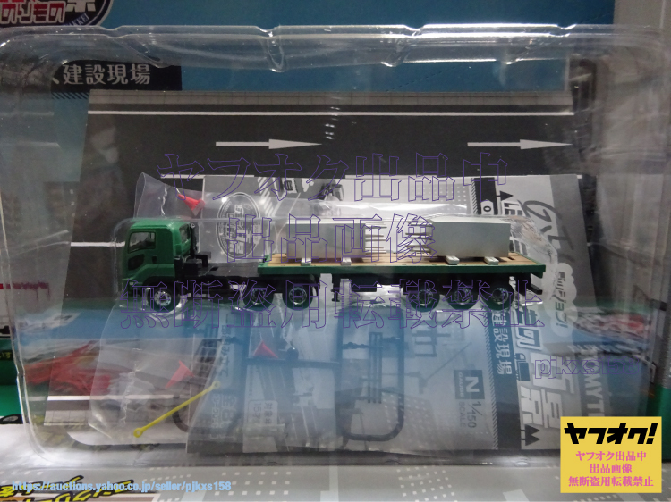 GJ!はたらくのりもの百景 002 未来を築く建設現場 ⑥資材運搬トレーラー いすゞギガ+ビル建設用資材(積荷)+現場作業員 拍卖