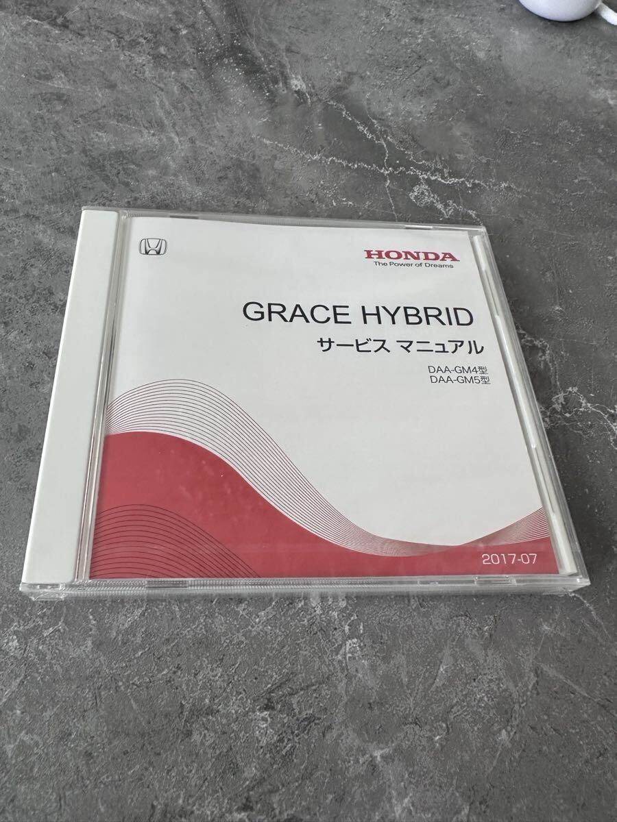 新品未開封 ホンダ グレイス ハイブリッド GM4/GM5 サービスマニュアル拍卖