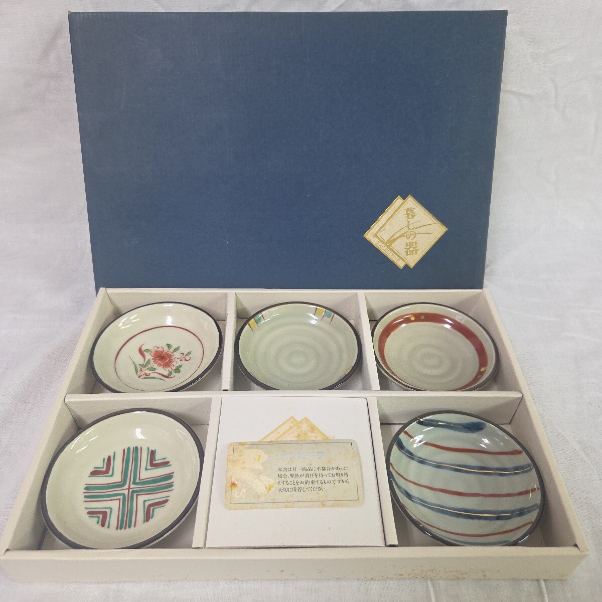 196 京焼 清水焼 紫峰窯 小皿 陶器 和食器 取り皿 箱入り 最終値下げ拍卖