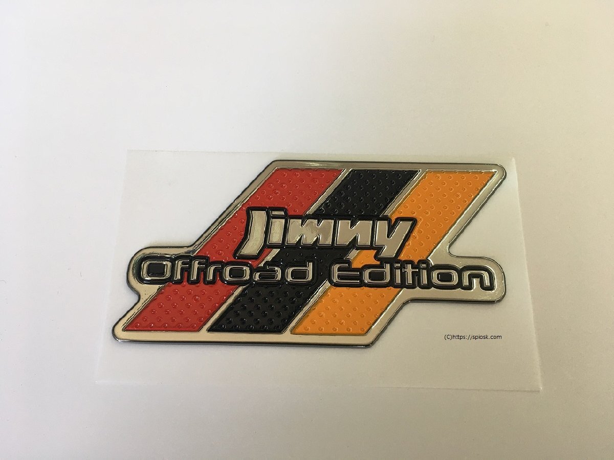 JB64W JB74W スズキ ジムニー シエラ 海外仕様スズキ純正パーツ Jimny Offroad Edition エンブレム拍卖