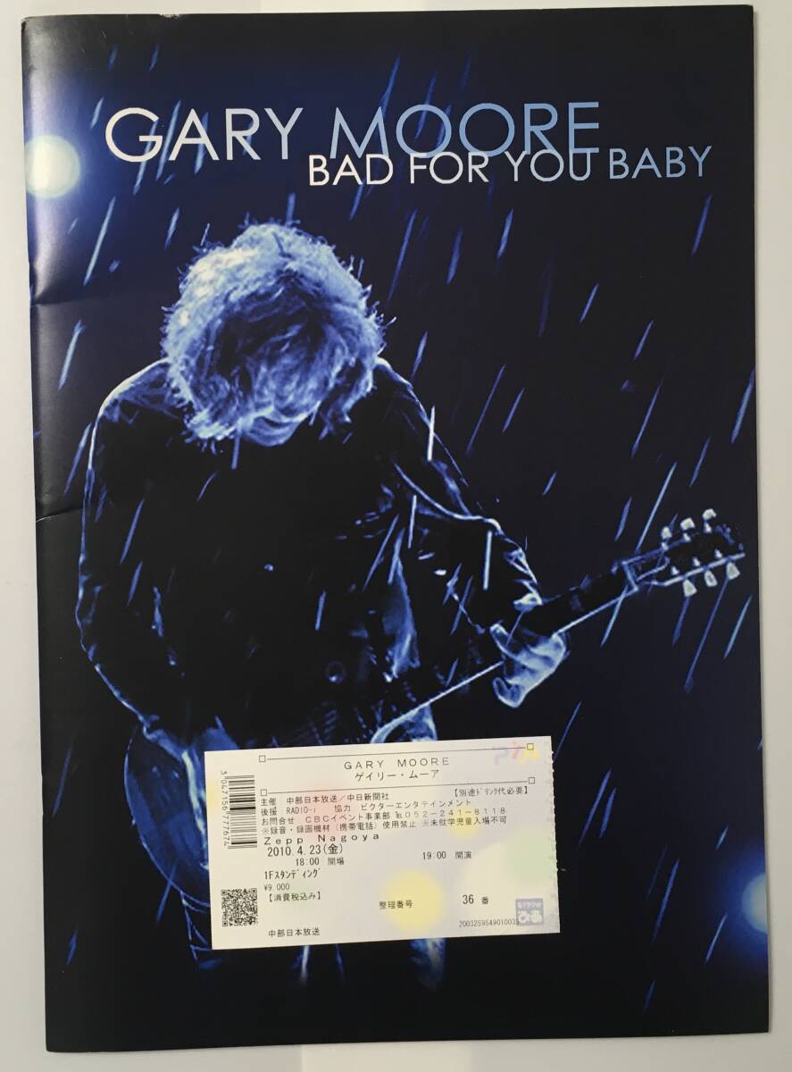 GARY MOORE BAD FOR YOU BABY JAPAN TOUR PROGRAM 2010 TICKET NAGOYA拍卖