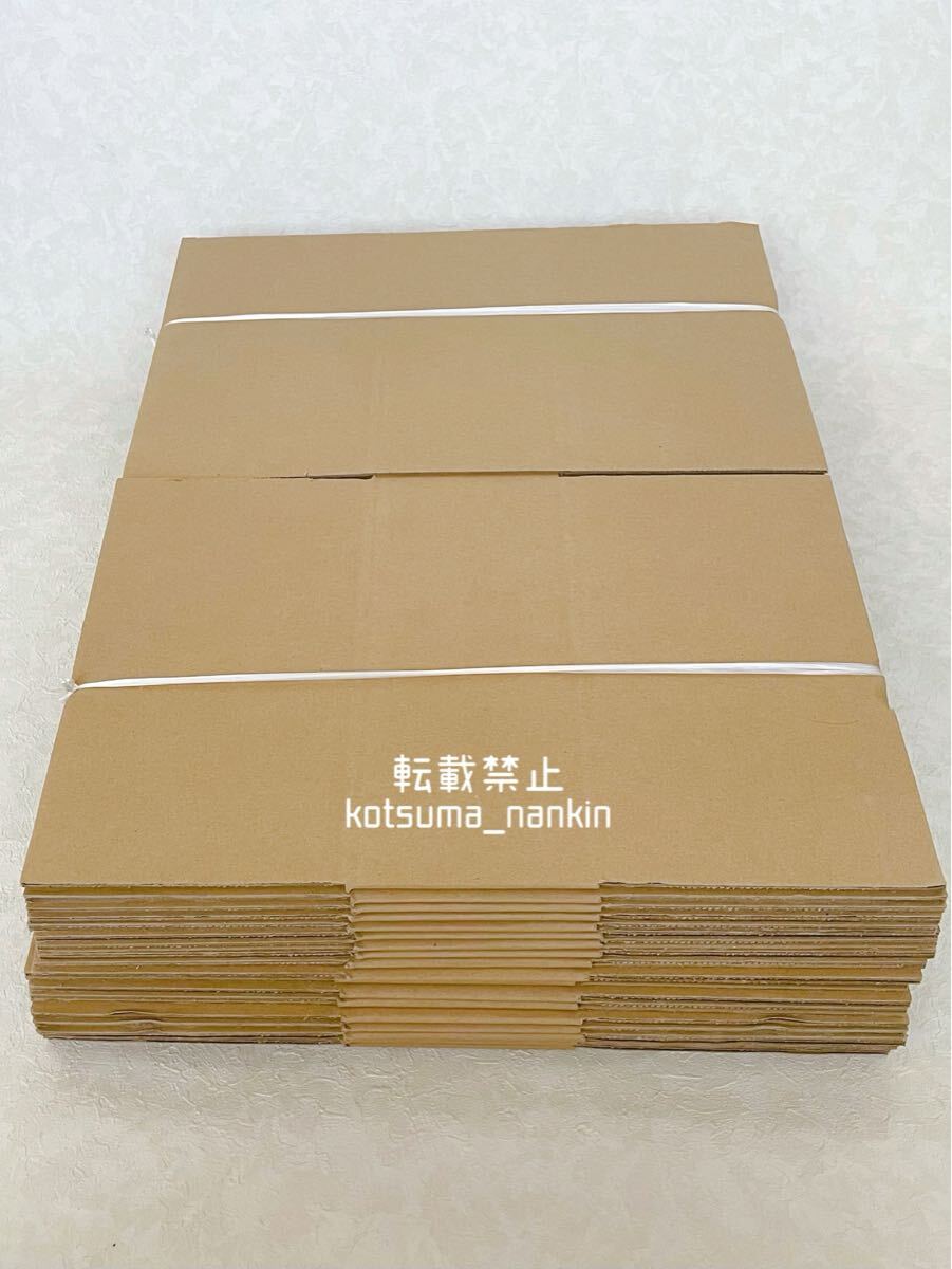 ★段ボール★宅配80サイズ(32×32×12cm)★20枚★日本製★強化中芯★拍卖