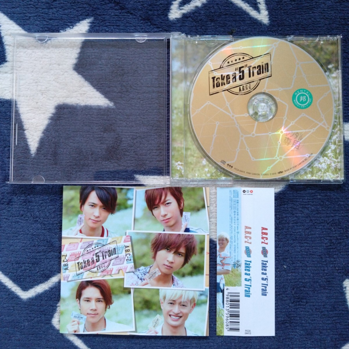 A.B.C-Z - Take a 5 Train (レンタル落ち, タグ有)拍卖