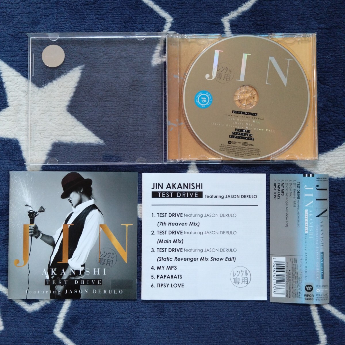 TEST DRIVE (feat. JASON DERULO) (レンタル落ち)拍卖