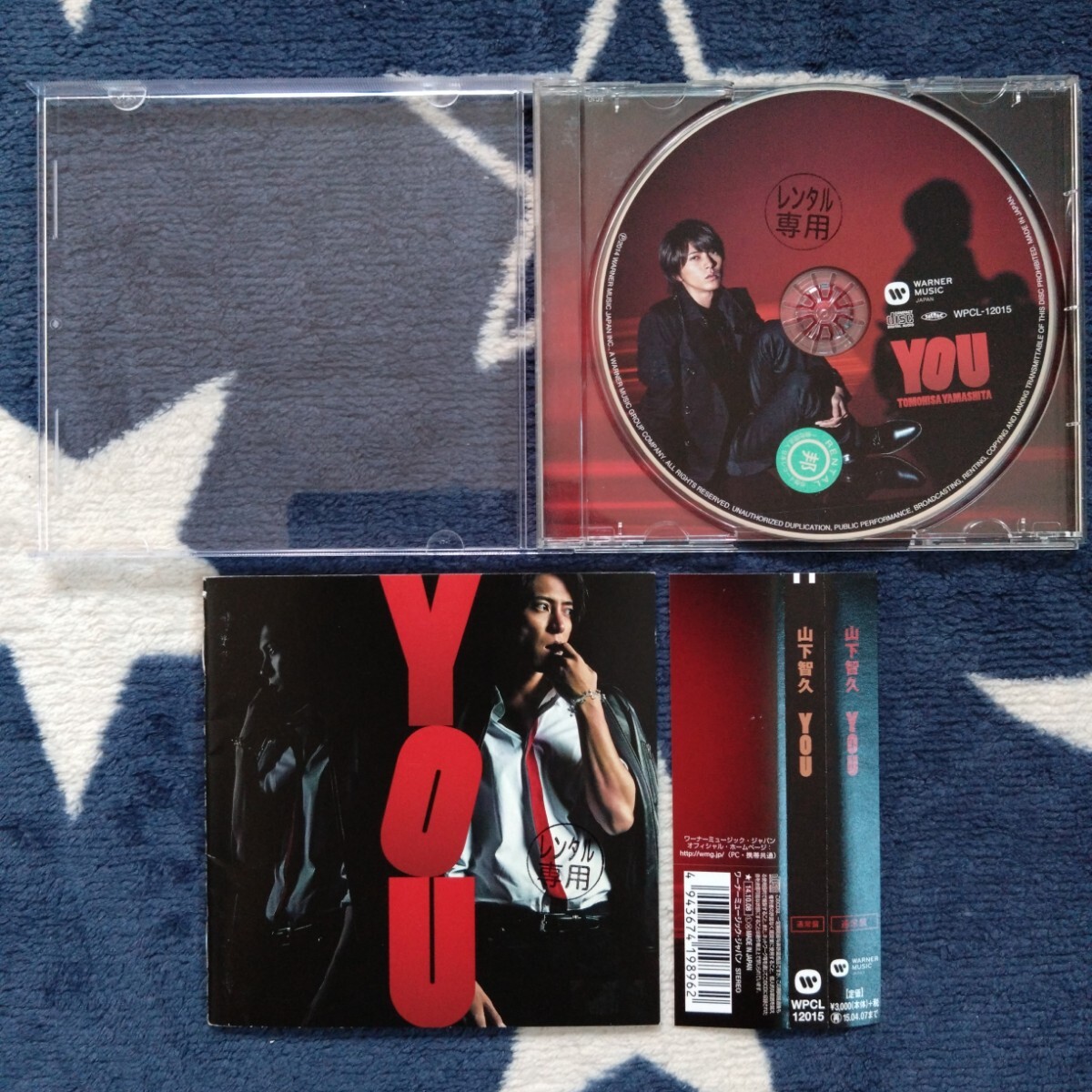 山下智久 - YOU (レンタル落ち, タグとスタンプと日焼け有)拍卖